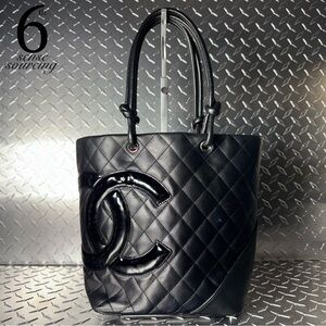 Chanel Vintage Cambon Ligne Logo Shopper Tote in Black